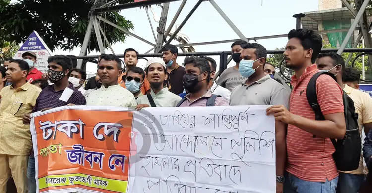 ‘মাশরাফির আস্থায়, আমরা সবাই রাস্তায়’
