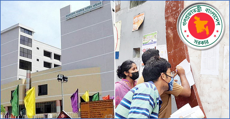 চিন্তা-ভাবনায় সীমাবদ্ধ পিএসসির মাধ্যমে কর্মচারী নিয়োগ