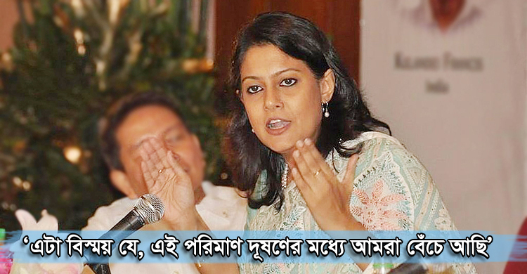 জীবন বিপন্ন করে উন্নয়নের মূল্য নেই