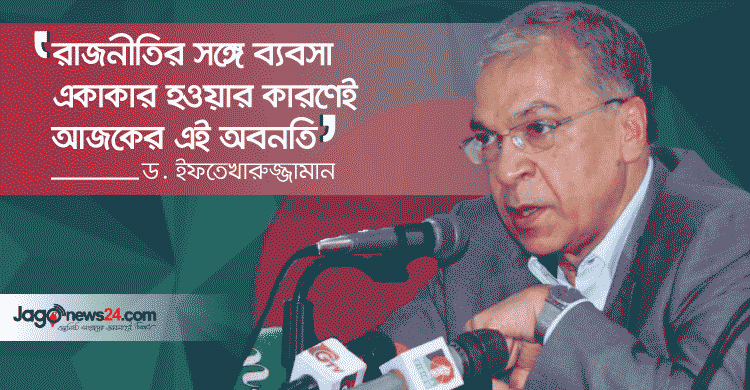 ‘দুর্নীতির বিস্তার ঘটলে মানবাধিকার বেশি লঙ্ঘিত হয়’