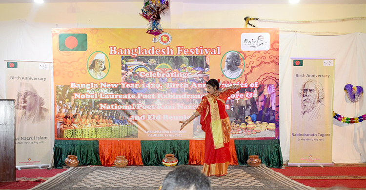 পাকিস্তানে জাঁকালো ‘বাংলাদেশ উৎসব’