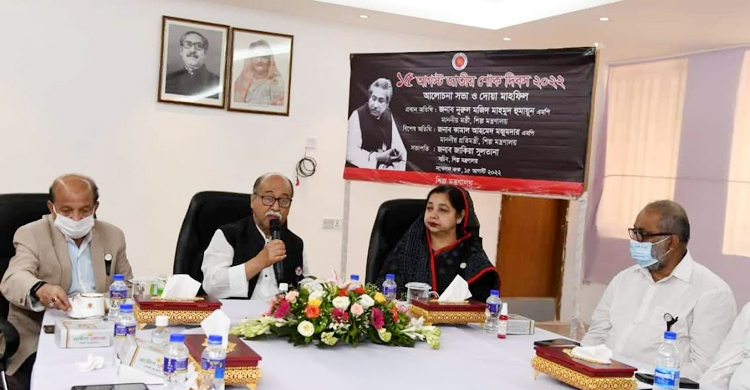 বঙ্গবন্ধু আজীবন শোষিত-বঞ্চিতদের জন্য কাজ করেছেন: শিল্পমন্ত্রী