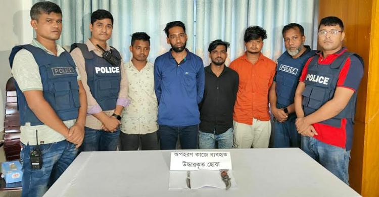 অপহরণ করে মুক্তিপণ নেওয়া চক্রের ৪ সদস্য গ্রেফতার
