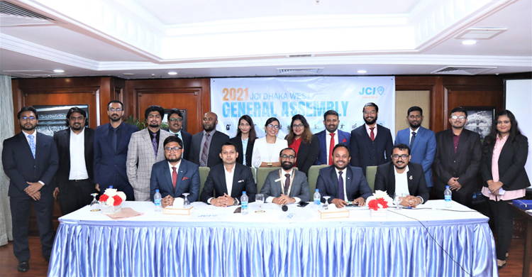 জেসিআই ঢাকা ওয়েস্টের নতুন কার্যনির্বাহী কমিটি ঘোষণা