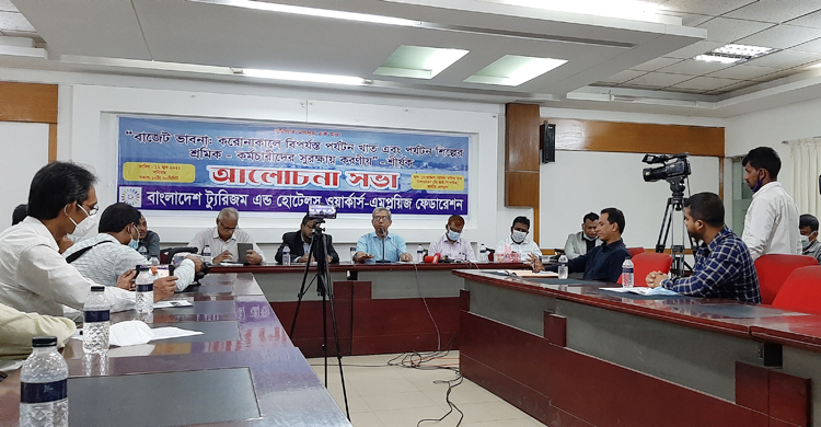 পর্যটনের জন্য স্বতন্ত্র মন্ত্রণালয় গঠনের দাবি