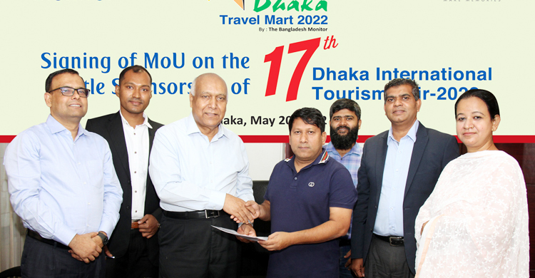 ২ জুন থেকে ঢাকায় শুরু হচ্ছে পর্যটন মেলা