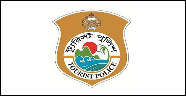 কক্সবাজারে ট্যুরিস্ট পুলিশের বিরুদ্ধে পর্যটককে মারধরের অভিযোগ
