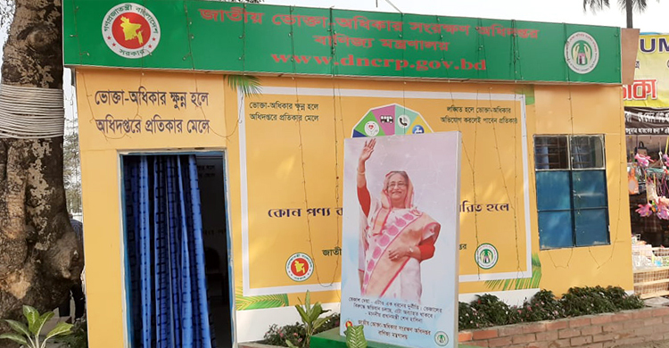 বাণিজ্য মেলায় এবার জরিমানার চেয়ে সমঝোতা বেশি