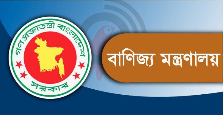 পশুর চামড়া সংক্রান্ত সমস্যা সমাধানে কন্ট্রোল সেল