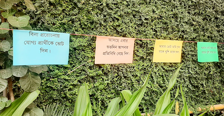 trade-union-election3