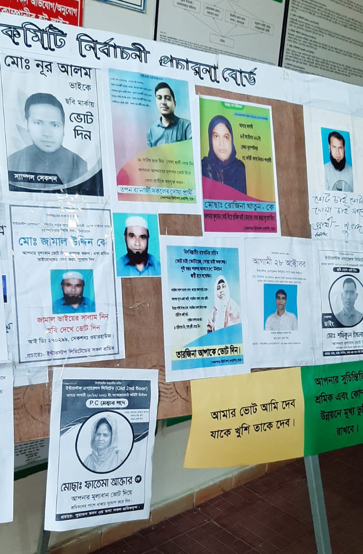 trade-union-election3