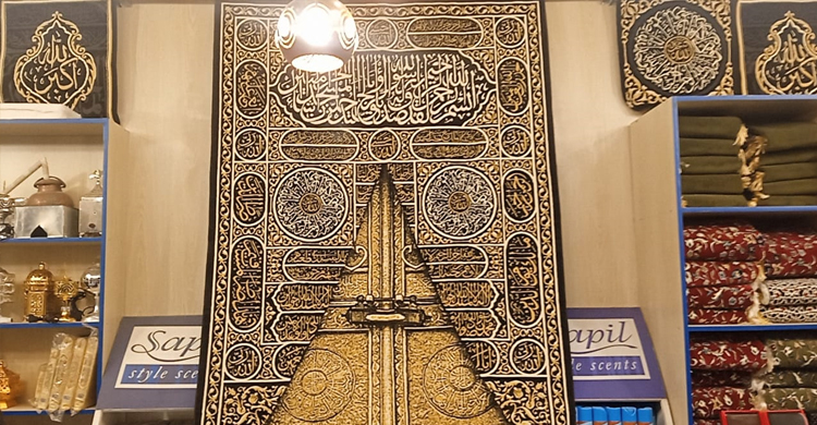 বাণিজ্যমেলায় হামনাহ স্টলে ক্রেতাদের উপচেপড়া ভিড়