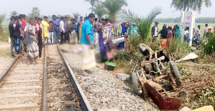 ট্রেনের ধাক্কায় অটোরিকশা চূর্ণ-বিচূর্ণ, চালক নিহত