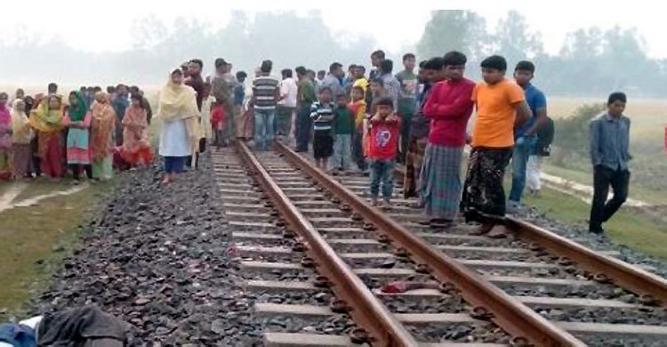 আশকোনায় ট্রেনে কাটা পড়ে যুবক নিহত