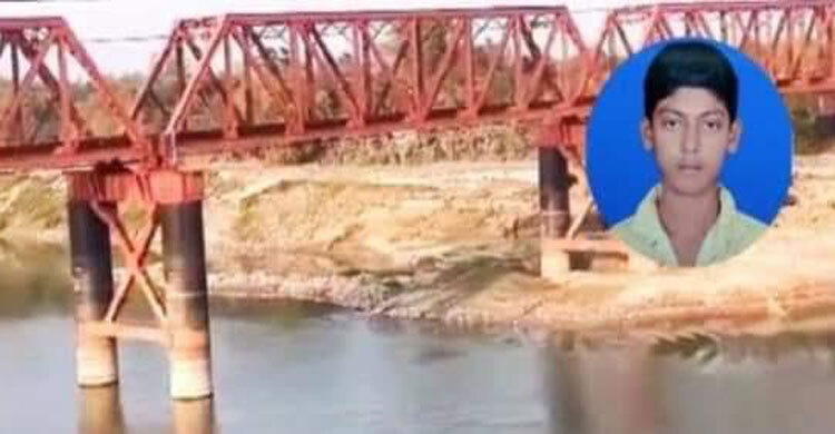 সেলফি তুলতে গিয়ে লাশ হয়ে ফিরলো স্কুলছাত্র