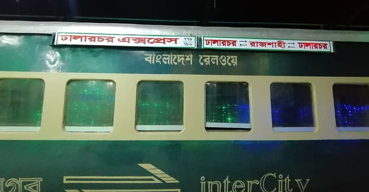 হঠাৎ ট্রেনে বগি কমিয়ে দেওয়ায় দুর্ভোগ চরমে ঢালারচরের যাত্রীদের