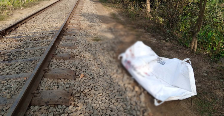 খেলতে গিয়ে ট্রেনের ধাক্কায় লাশ হলো শিশু