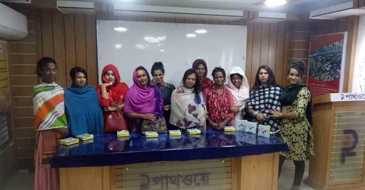 হিজড়াদের স্বাবলম্বী করতে পাথওয়ের অভিনব উদ্যোগ