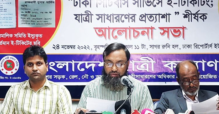 ই-টিকিটিং চালুর পর বাস কমিয়ে দিয়েছেন মালিকরা