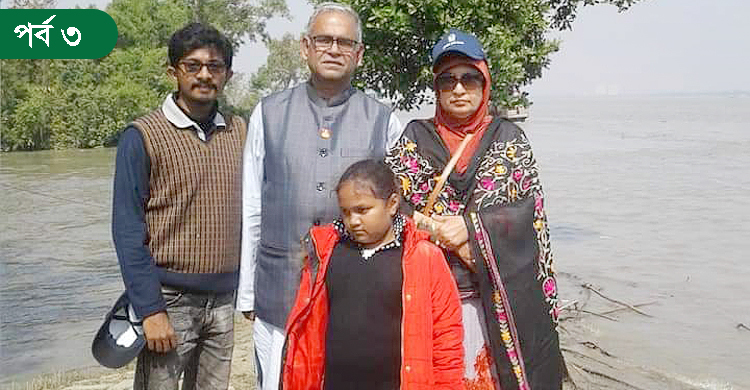 সুন্দরবন ভ্রমণে কিছু বিচিত্র অভিজ্ঞতা