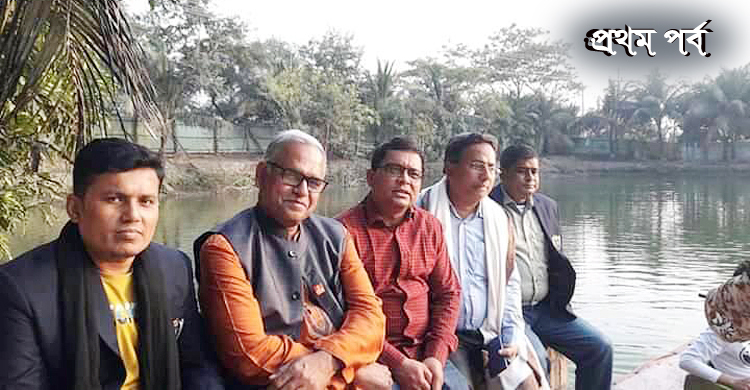 সুন্দরবন ভ্রমণে কিছু বিচিত্র অভিজ্ঞতা