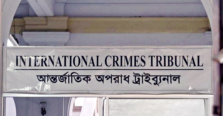 হবিগঞ্জের মধু মিয়ার পক্ষে সাফাই সাক্ষ্য শুরু