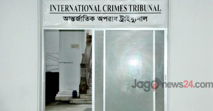 বাগেরহাটের ১৩ জনের বিরুদ্ধে যুক্তি উপস্থাপন ৮ ডিসেম্বর