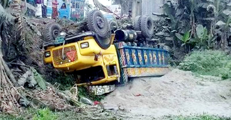 বালু ভর্তি ট্রাক উল্টে ২ জন নিহত