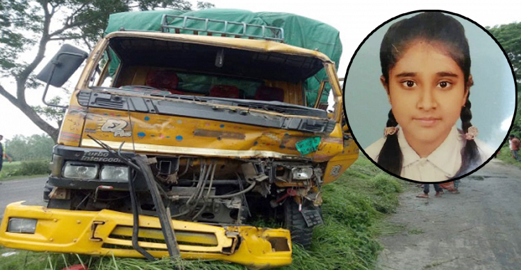 মেধা তালিকায় ৫ম হওয়া স্কুলছাত্রীকে পিষে দিলেন ঘুমন্ত ট্রাকচালক