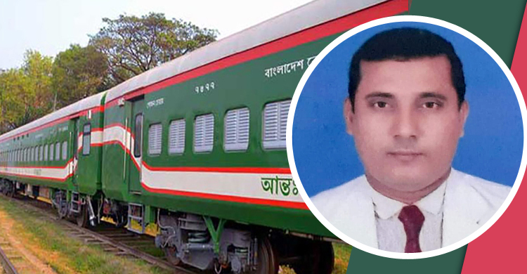 টিটিই শফিকুলের বরখাস্তের আদেশ প্রত্যাহার