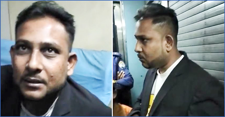 টিটিই পরিচয়ে টিকিট ছাড়া ট্রেন ভ্রমণ, পরে জানা গেলো ভুয়া