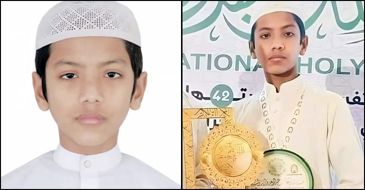 আন্তর্জাতিক কোরআন প্রতিযোগিতায় বিজয়ী তাকরীমকে সংবর্ধনা দেবে সরকার
