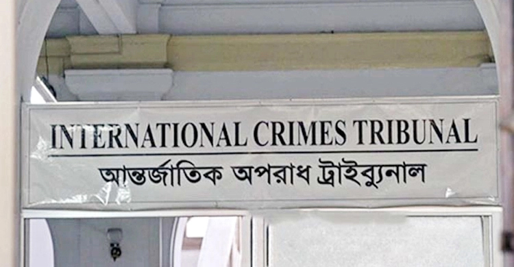 গোপালগঞ্জের ৪ জনের বিরুদ্ধে পরবর্তী সাক্ষ্য ১১ এপ্রিল