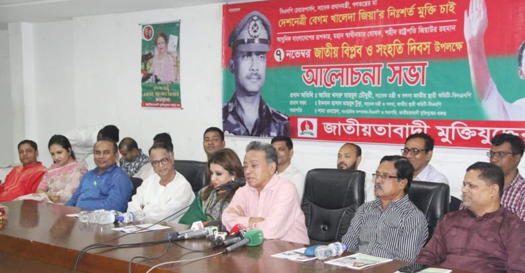 খালেদা জিয়া জেলে থাকবে, আপনি শান্তিতে দেশ ধ্বংস করবেন তা হবে না