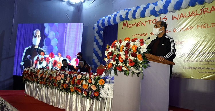 উত্তরায় দেশের সবচেয়ে বড় ‘ফুটবল টার্ফ গ্রাউন্ড’ উদ্বোধন