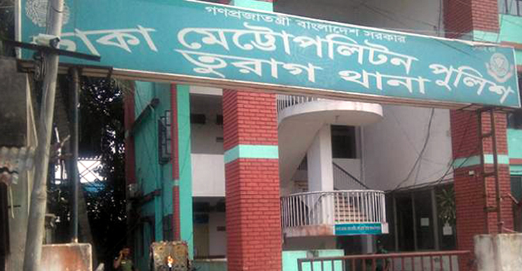 তুরাগ থানায় নতুন ওসি