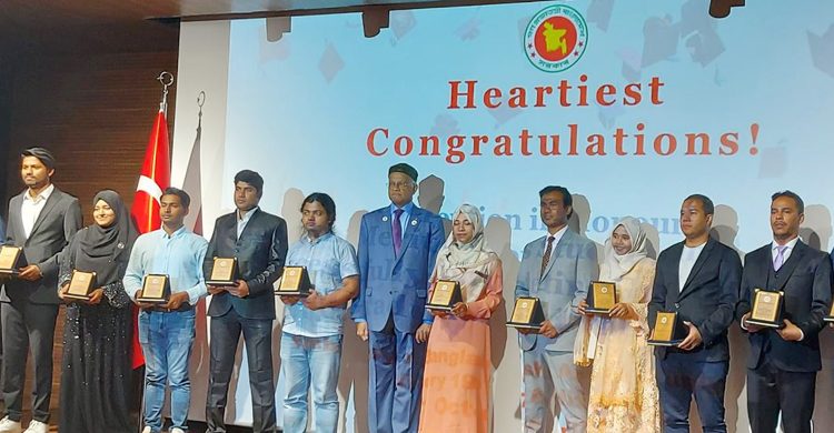 তুরস্কে অধ্যয়নরত বাংলাদেশি শিক্ষার্থীদের সংবর্ধনা