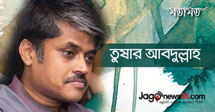 দম বন্ধ হয়ে আসছে