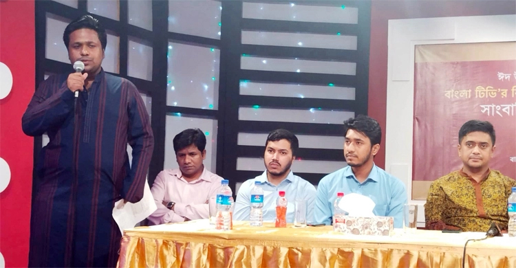 বাংলা টিভিতে প্রাণ চানাচুর নিবেদিত বর্ণিল ঈদ আয়োজন