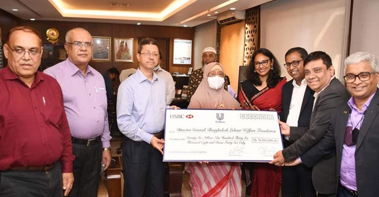 শ্রমিক কল্যাণ তহবিলে ৮ কোটি টাকা দিলো ইউবিএল
