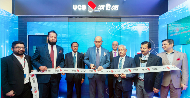 দেশে প্রথম স্মার্ট টেলার মেশিন নিয়ে এলো ইউসিবি