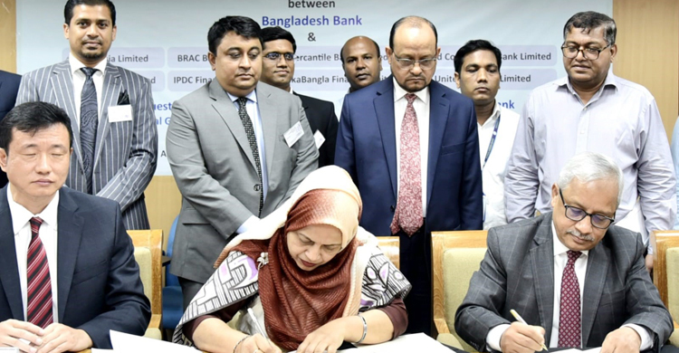 বাংলাদেশ ব্যাংকের সঙ্গে ইউসিবির চুক্তি সই