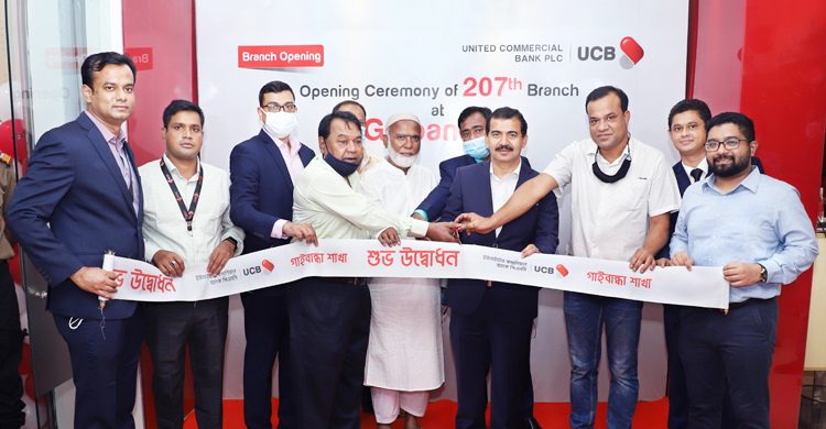গাইবান্ধায় ইউসিবির ২০৭তম শাখা উদ্বোধন