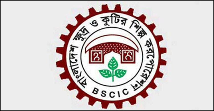 উদ্যোক্তা উন্নয়ন প্রশিক্ষণ দেবে বিসিক