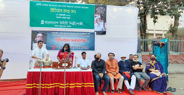 ‘এই আইন বিরুদ্ধ মত দমনের জন্য তৈরি করা হয়েছে’