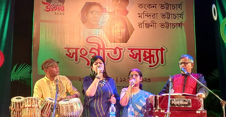 শেষ হলো সত্যেন সেন গণসংগীত উৎসব