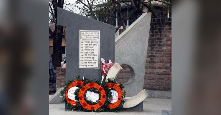 উদীচী ট্র্যাজেডি দিবস আজ, আপিল শুনানিতে ঝুলে আছে মামলা