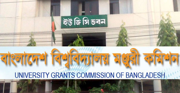পাবলিক বিশ্ববিদ্যালয়ে সান্ধ্যকালীন কোর্স বন্ধের নির্দেশনা
