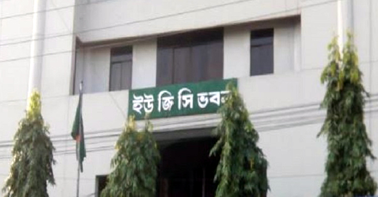 মুজিববর্ষে বঙ্গবন্ধুকে নিয়ে দুটি গবেষণা গ্রন্থ প্রকাশ করবে ইউজিসি