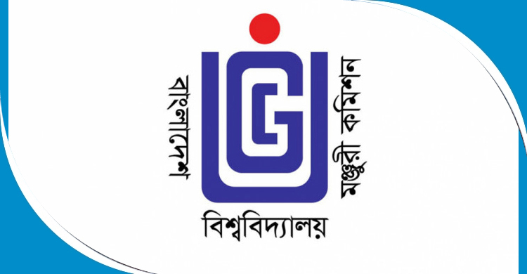 খুলনা কৃষি বিশ্ববিদ্যালয়ের নিয়োগ সমীচীন নয়: ইউজিসি